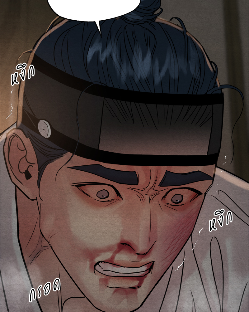 Painter of the Night 115 65